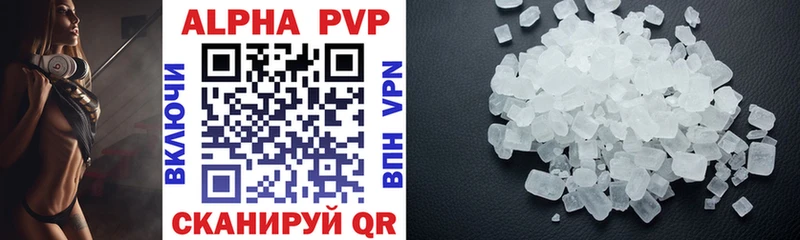 MEGA онион купить сайты Байкальск A-PVP Соль