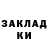 Марки NBOMe 1,8мг west dala