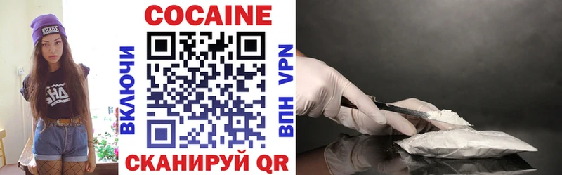 Cocaine 98%  Байкальск 
