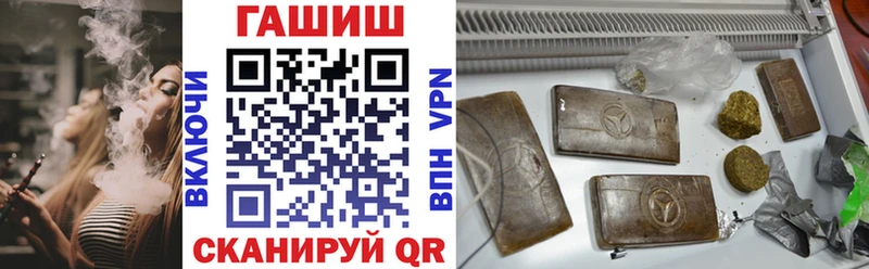 ГАШ hashish  купить наркотики цена  Байкальск 