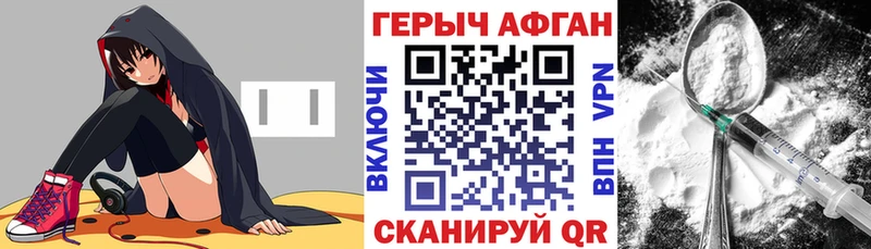 Героин белый  ссылка на мегу вход  Байкальск 