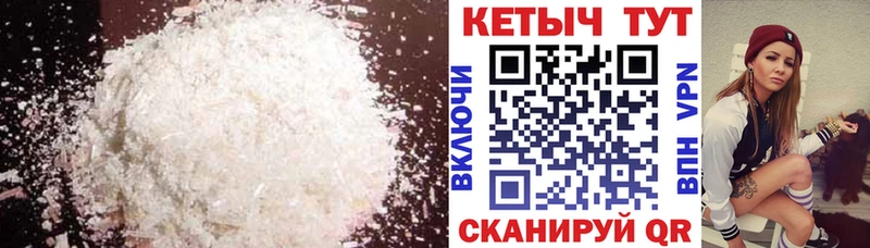наркотики  Байкальск  Кетамин ketamine 