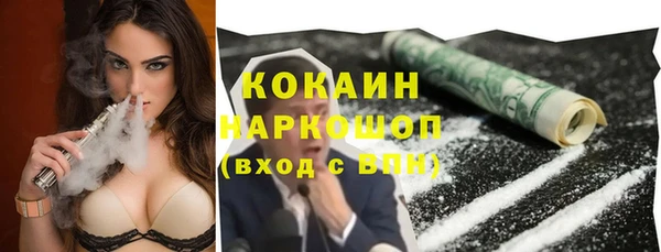 кокаин Алзамай