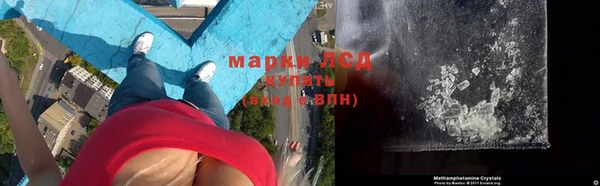 марки lsd Армянск
