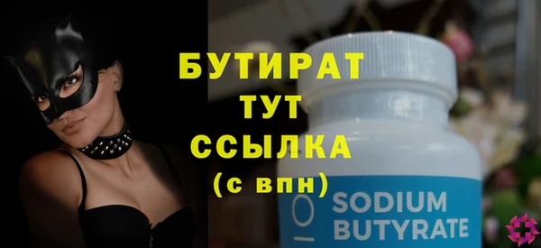 хмурый Аркадак