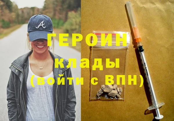 бутик Алексин