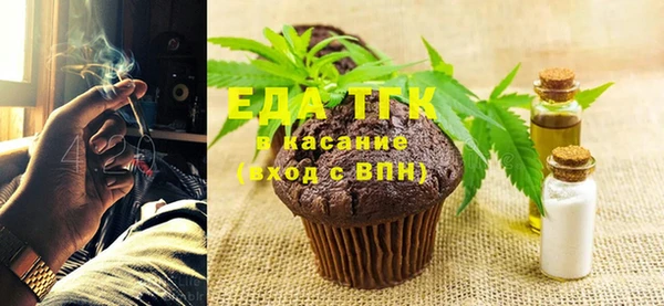 бутик Алексин