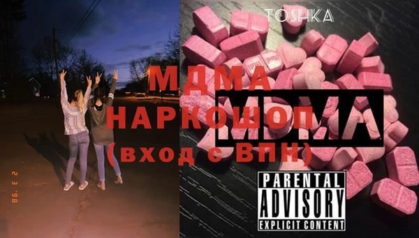 mdma Арсеньев