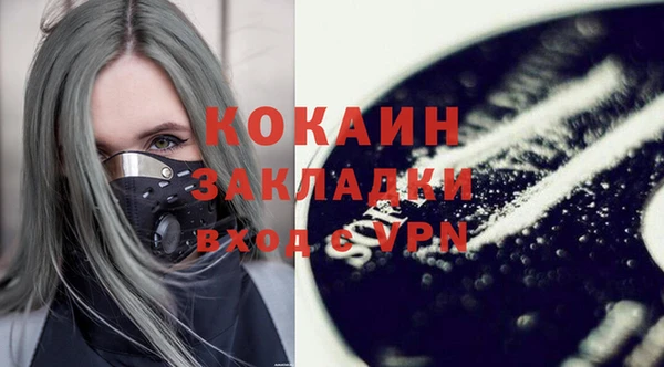 спайс Нязепетровск