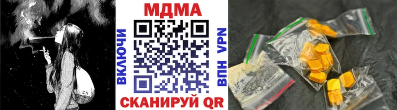 МДМА Molly  купить наркотик  Байкальск 