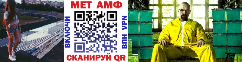 сайты даркнета формула  цены наркотик  Байкальск  МЕТАМФЕТАМИН мет 