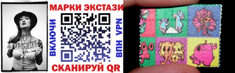 Марки 25I-NBOMe 1,8мг  мега ONION  Байкальск 